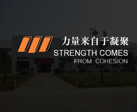 凯发K8国际官网入口,凯发天生赢家一触即发首页,凯发K8国际首页建材设备产品系列