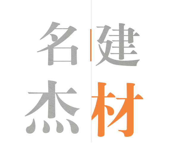 凯发K8国际官网入口